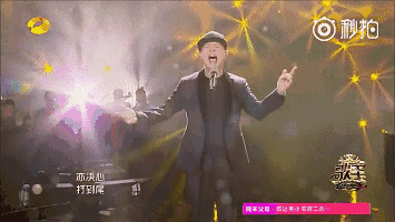 侧田参加《歌手》惊现