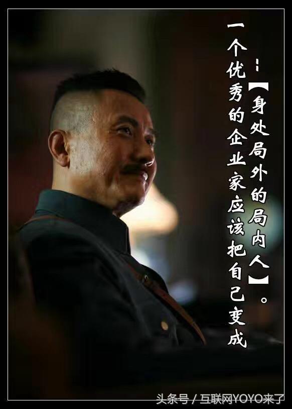 用电视剧里董建昌的口吻来说这句