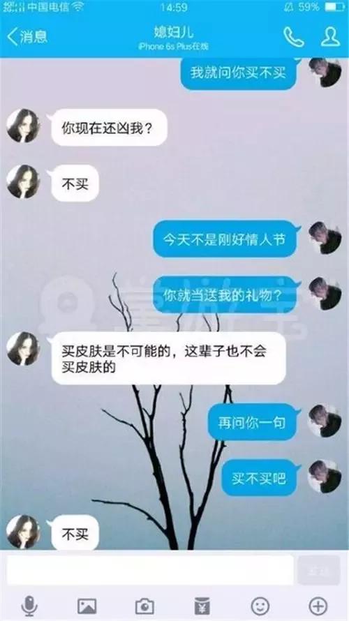 该怎么回 女生拒绝了但还搭理  但是有的男生一旦遭到了拒绝就会马上