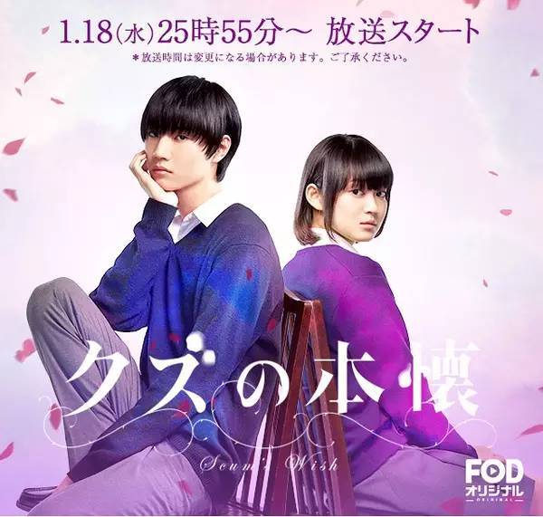 日剧排行榜_一吻定情日剧(5)