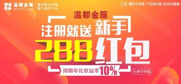 游戏注册送288红包
