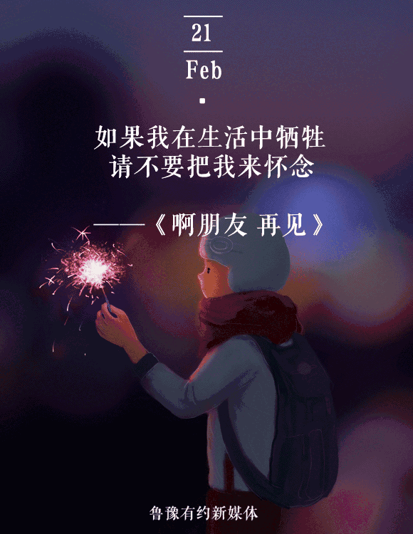 每个人都只能陪你走一段路,人总是要分开的