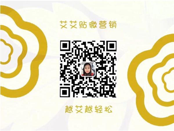 成语兰艾什么_成语故事图片(3)