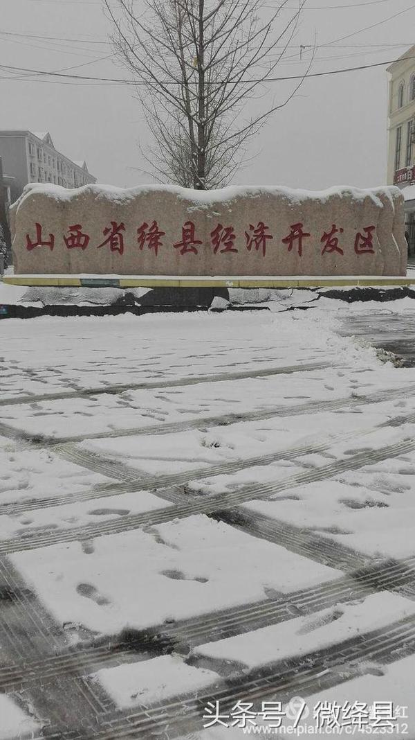 绛县二里半:华晋冶铸一枝独秀,风雪飘摇更著坚强