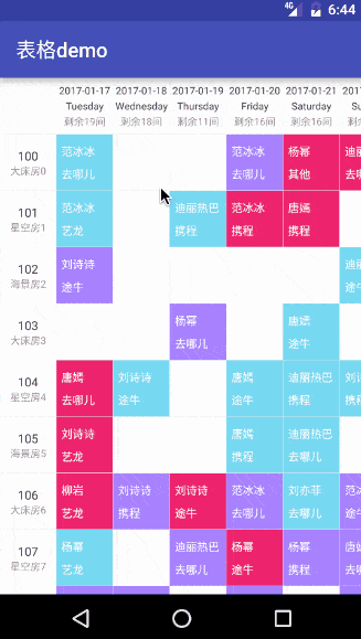 327_579 竖版 竖屏