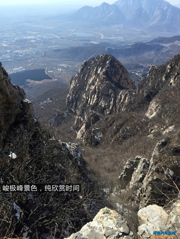 踏春登顶嵩山峻极峰 全新bmw x1自驾游记
