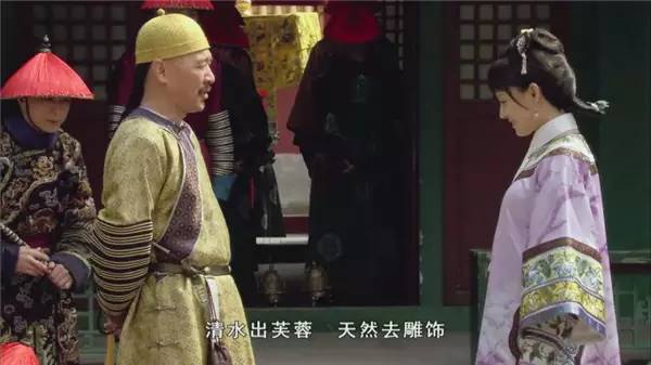 课堂丨《甄嬛传》里的诗词教会你怎样优雅地表白