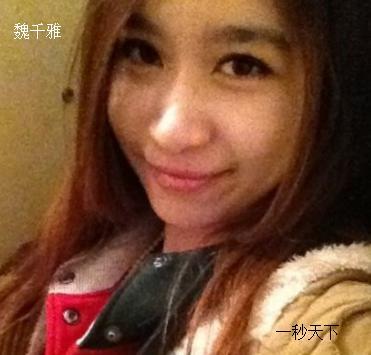 魏千雅是鹿晗喜欢了三年的的女生,从此以后鹿晗的择偶标准都是根据