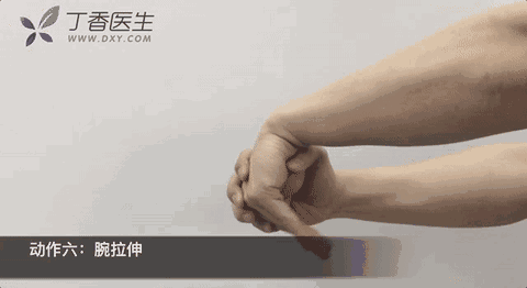 用另一手按压掌背,腕关节和前臂都会有拉伸感,然后保持这个姿势几秒