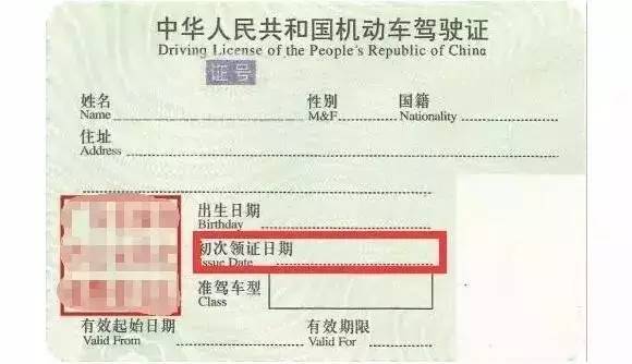 什么是身体条件证明 a05pir0128529881958.jpeg