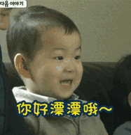 想必大家都看到了,亚洲当红男神表情包扛把子宋民国长大了,宋民国小