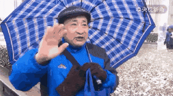 哇~ 动图在此,佩服大爷灵动的小眼睛.