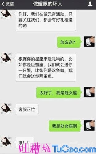 暴笑笑话