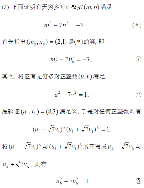 动力系数曲线曲谱_动力火车酒图片(4)