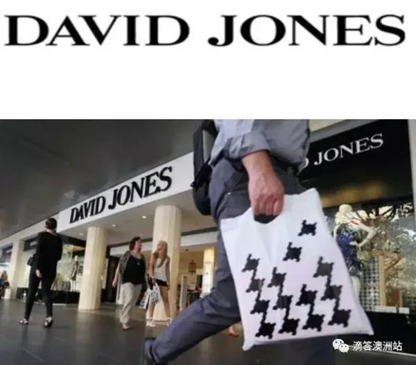 david Jones,norah jones david jones 一般营业时间为9:30-19:00(周1,2,3,6,7)9:30-21:00(周4