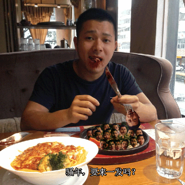 ps恶搞:求大神p得吃豪华一点,最好吃大餐那种!