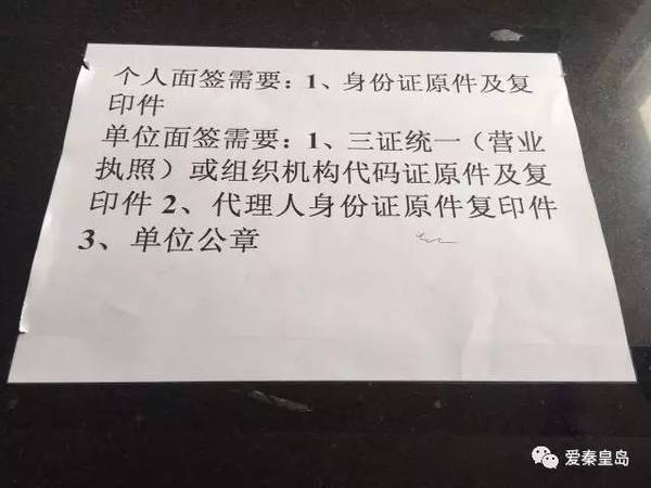 职业和收入证明盖章没有机构代码 搜狐网