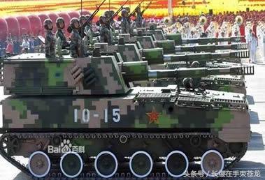 plz-07 自行榴弹炮