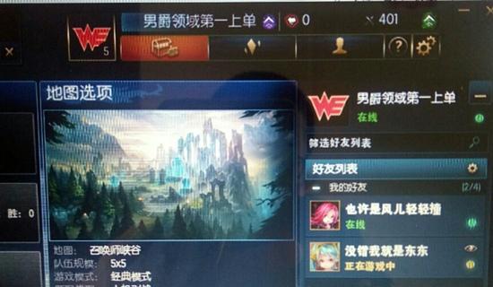 lol:新区id抢注欢乐多!果然clearlove最受欢迎