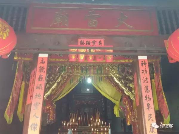 野什么庙成语_成语故事简笔画