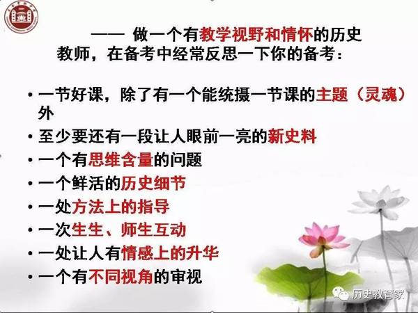 什么策什么科成语_成语故事简笔画(3)