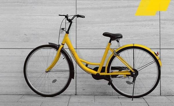 共享自行车有定位吗 a2peip0175657298699.jpeg