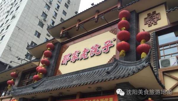 江边城外人均_江边城外烤鱼图片(3)