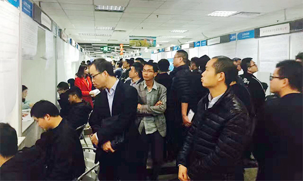 "英才世界建筑行业专场人才交流会"在深圳场举行