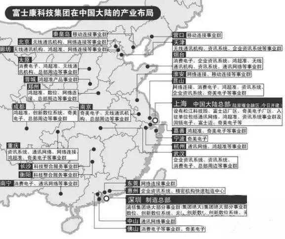 富士康带动的中国gdp_富士康