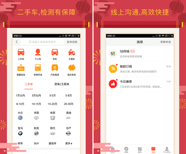 58招才猫账号购买-微信第三方平台,58招财猫突然到期了,那个所谓的登陆账号是指哪个? 58招才猫账号购买-微信第三方平台,58招财猫突然到期了,那个所谓的登陆账号是指哪个?
