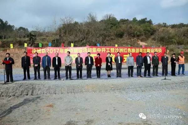 汝城经济总量_汝城香火龙