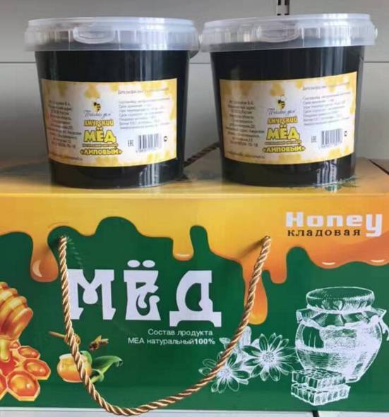 滋补新品 | 天然,野生无添加的俄罗斯野生黑蜂蜜
