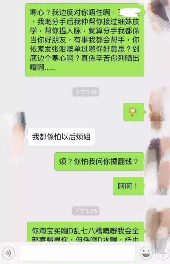 a6fsec0688789391381.jpeg