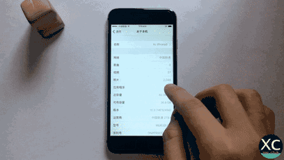 第四个,在设置 - 通用 -关于本机 - 应用程序中.