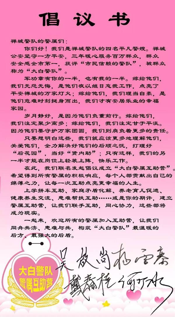 倡议书格式范文 搜狐网