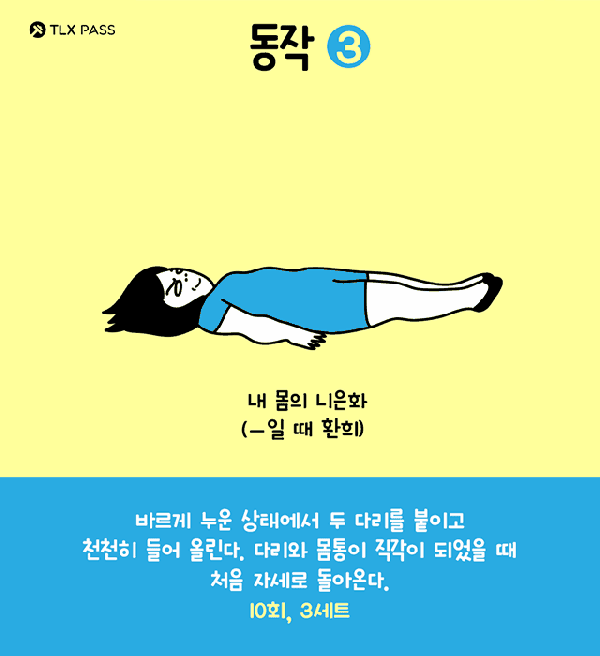 6组健身减肥操教你甩掉肚子的脂肪