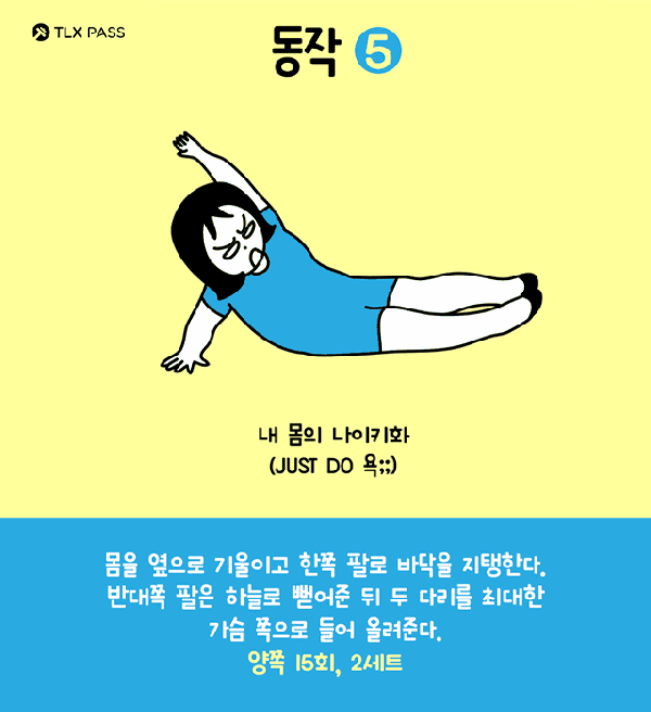 6组健身减肥操教你甩掉肚子的脂肪