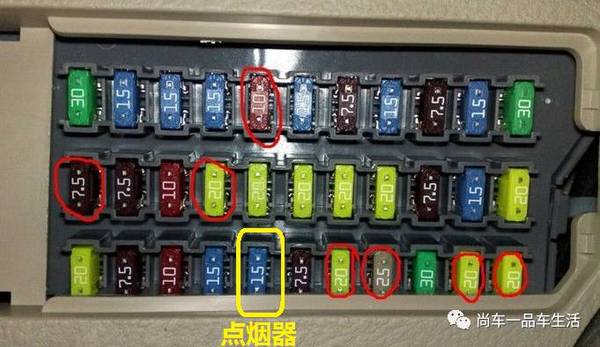 比亚迪f6保险丝对照图,比亚迪f6继电器图解 【保险盒】比亚迪s6保险盒说明