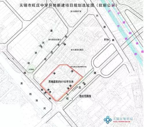 城南路以东,新光嘉园安置房小区以南,建设单位为无锡市旺庄中学