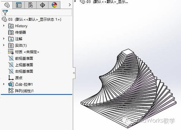 solidworks教程- 随形变化阵列实例-魔方云学院