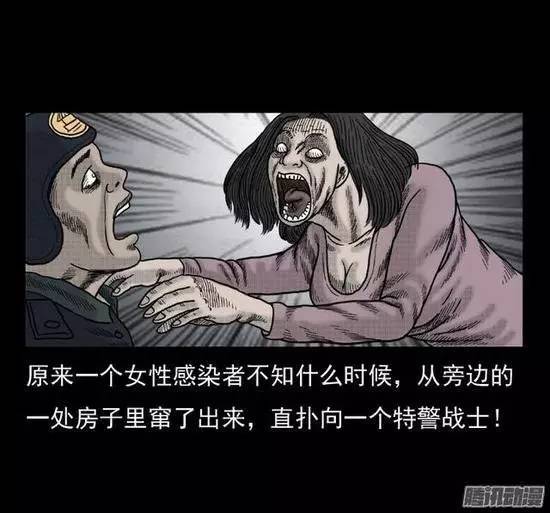 恐怖漫画《僵尸村》