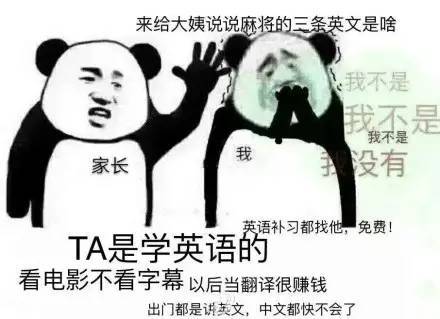 用一个表情包形容你的专业!看到最后一个我竟无语凝噎