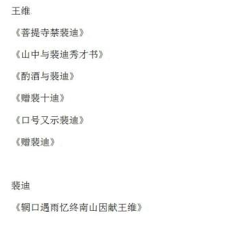 李白,你这样对杜甫良心不会痛吗!