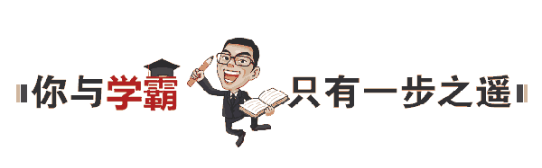 决胜中高考|最后101天,你必须知道的高效冲刺方案!