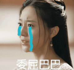 素锦要将作死进行到底,白浅姑姑:你的眼睛该还了