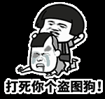 表情包斗图,没这些表情包你就out了!