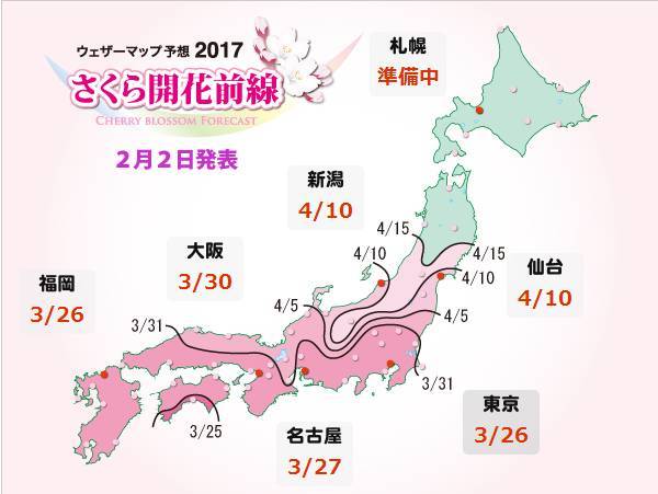 日本东京人口2017_日本东京道一本热(2)