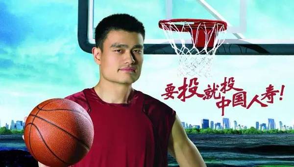 中国人寿保险公司正式签约姚明全球形象代言人 搜狐财经