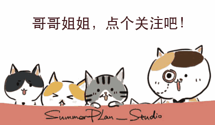 动漫 卡通 漫画 头像 440_256 gif 动态图 动图