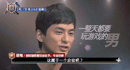 皇室战争真人秀《最强拍档》:史无前例,等你开扒!